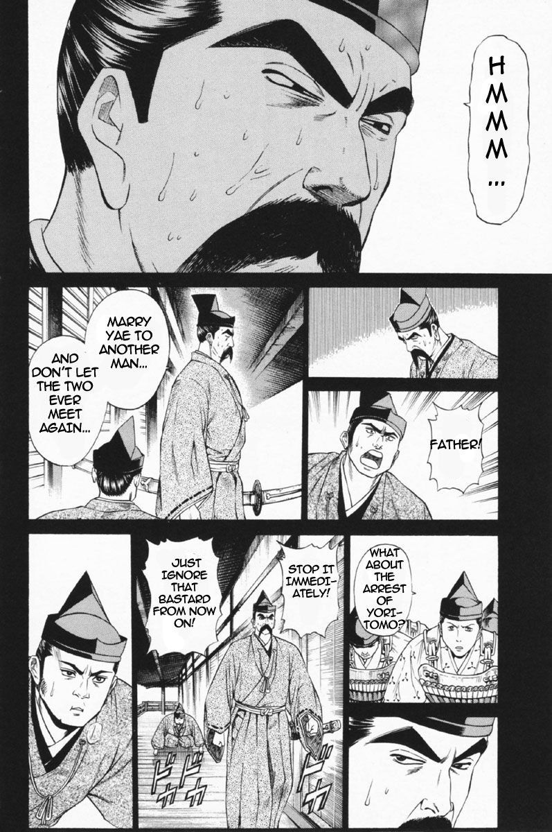 Shana oh Yoshitsune Chapter 24 page 29 - Chapter 24 : Kill Chizurumaru?