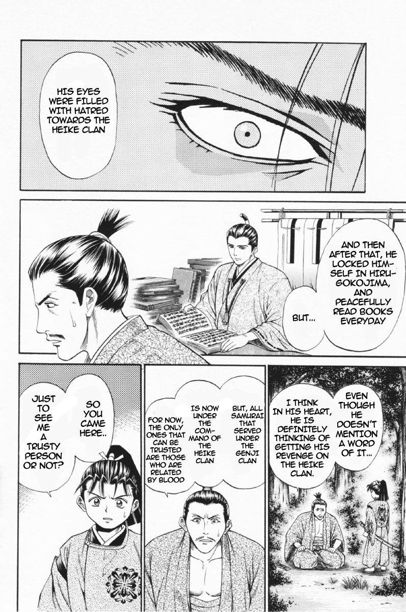 Shana oh Yoshitsune Chapter 24 page 36 - Chapter 24 : Kill Chizurumaru?