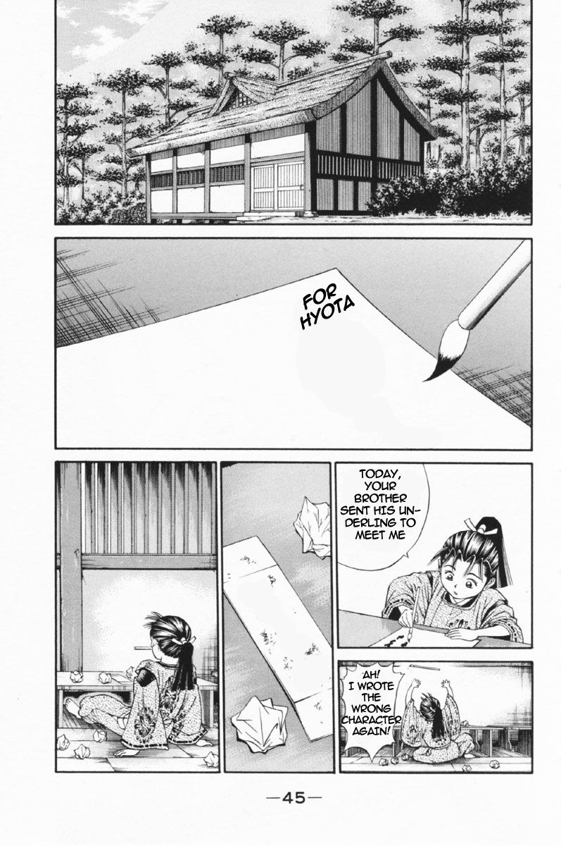 Shana oh Yoshitsune Chapter 24 page 41 - Chapter 24 : Kill Chizurumaru?