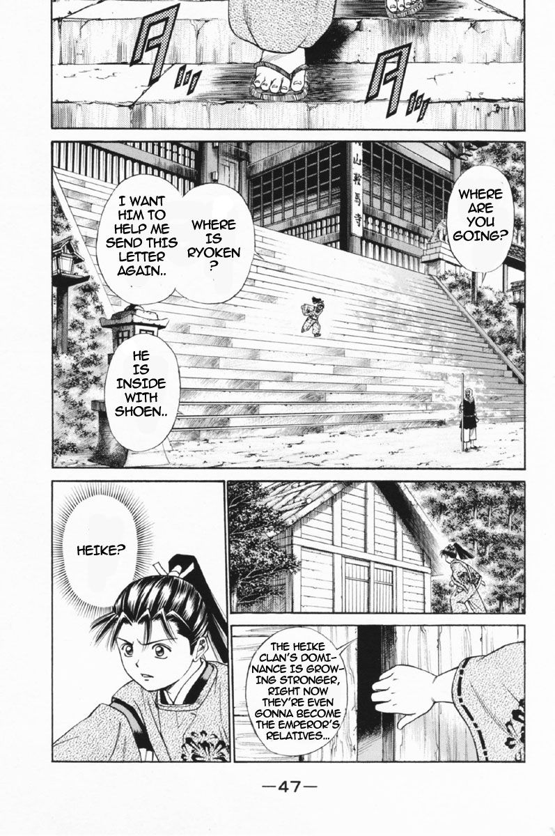 Shana oh Yoshitsune Chapter 24 page 43 - Chapter 24 : Kill Chizurumaru?