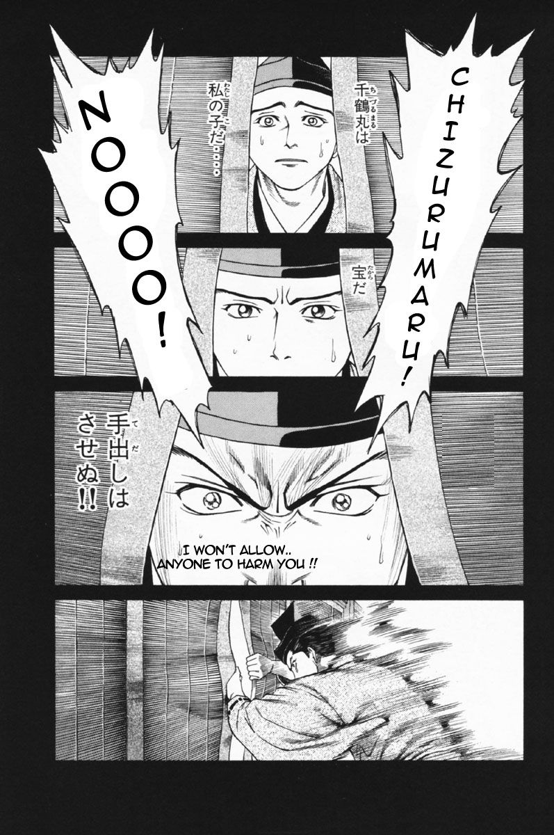 Shana oh Yoshitsune Chapter 24 page 6 - Chapter 24 : Kill Chizurumaru?