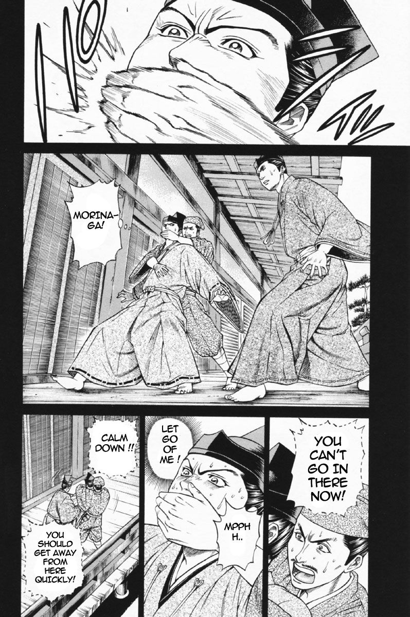 Shana oh Yoshitsune Chapter 24 page 7 - Chapter 24 : Kill Chizurumaru?