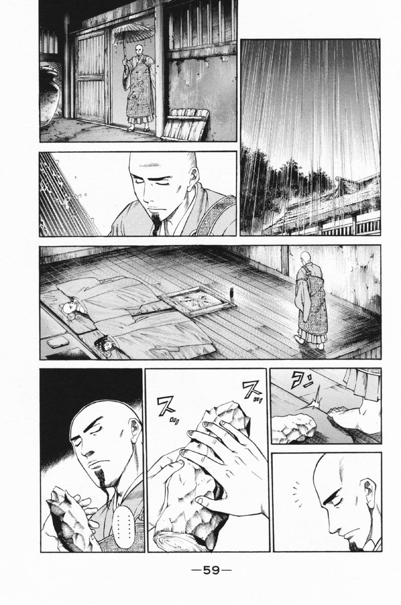 Shana oh Yoshitsune Chapter 25 page 10 - Chapter 25 : Wedding