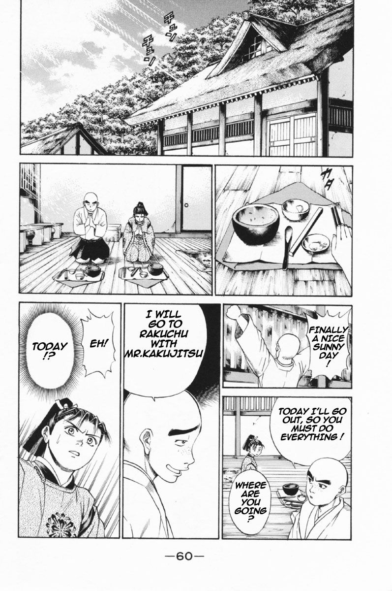 Shana oh Yoshitsune Chapter 25 page 11 - Chapter 25 : Wedding