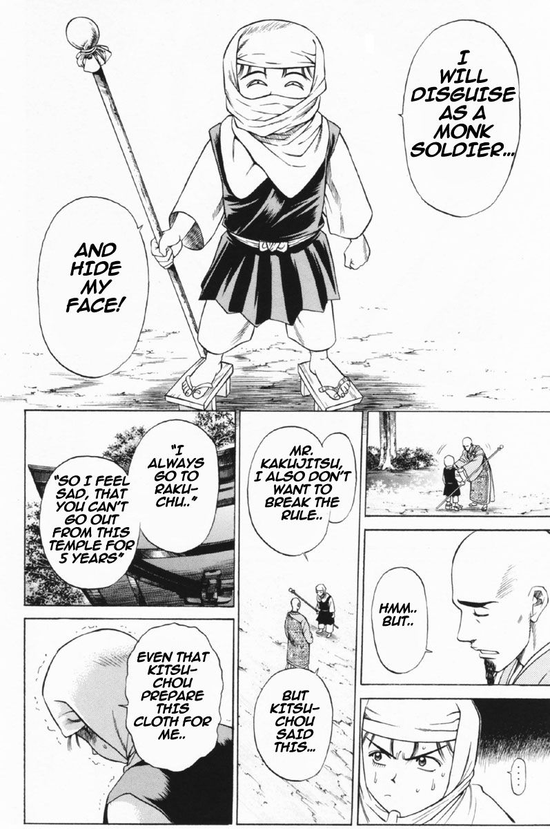 Shana oh Yoshitsune Chapter 25 page 13 - Chapter 25 : Wedding