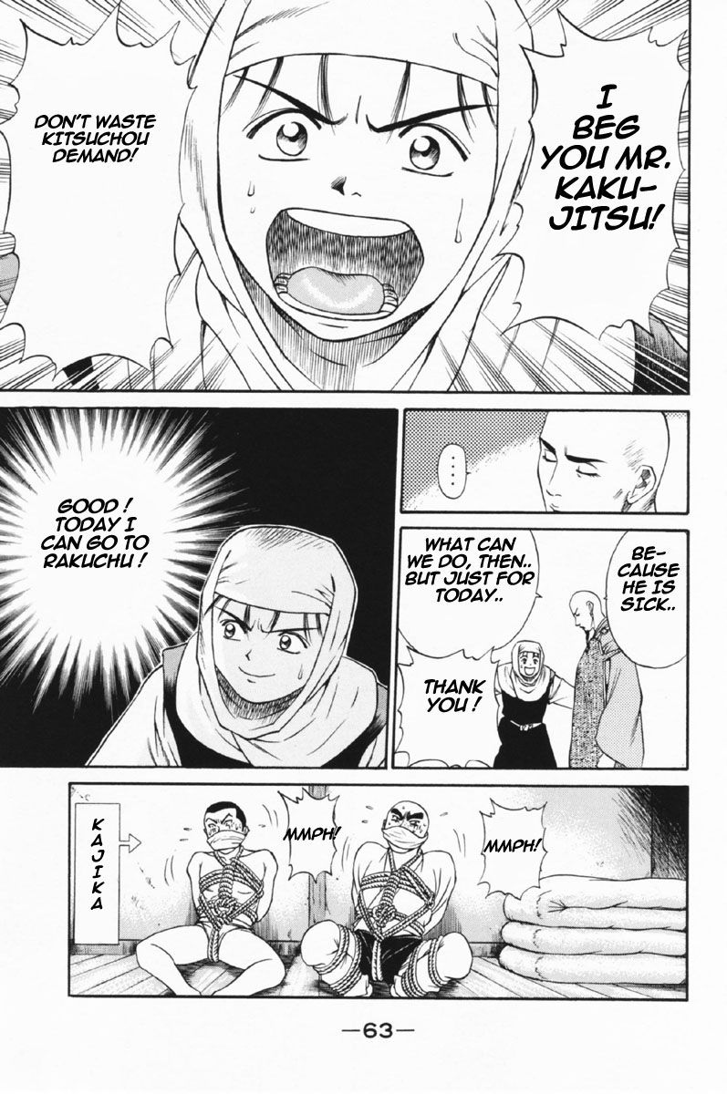 Shana oh Yoshitsune Chapter 25 page 14 - Chapter 25 : Wedding