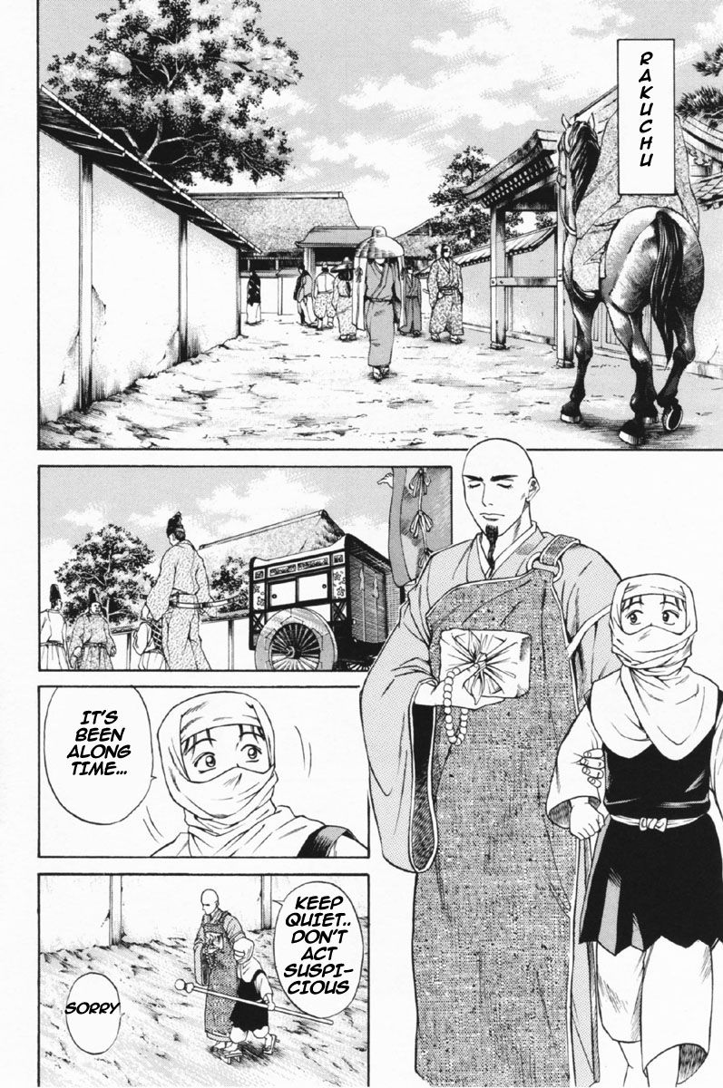Shana oh Yoshitsune Chapter 25 page 15 - Chapter 25 : Wedding