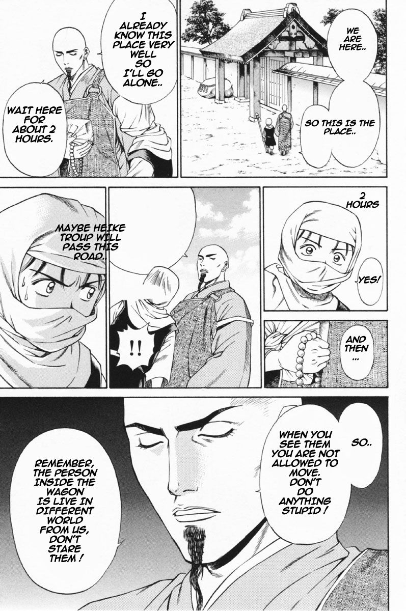 Shana oh Yoshitsune Chapter 25 page 16 - Chapter 25 : Wedding