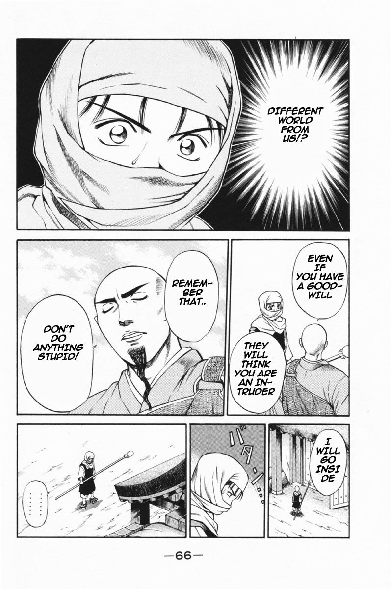 Shana oh Yoshitsune Chapter 25 page 17 - Chapter 25 : Wedding