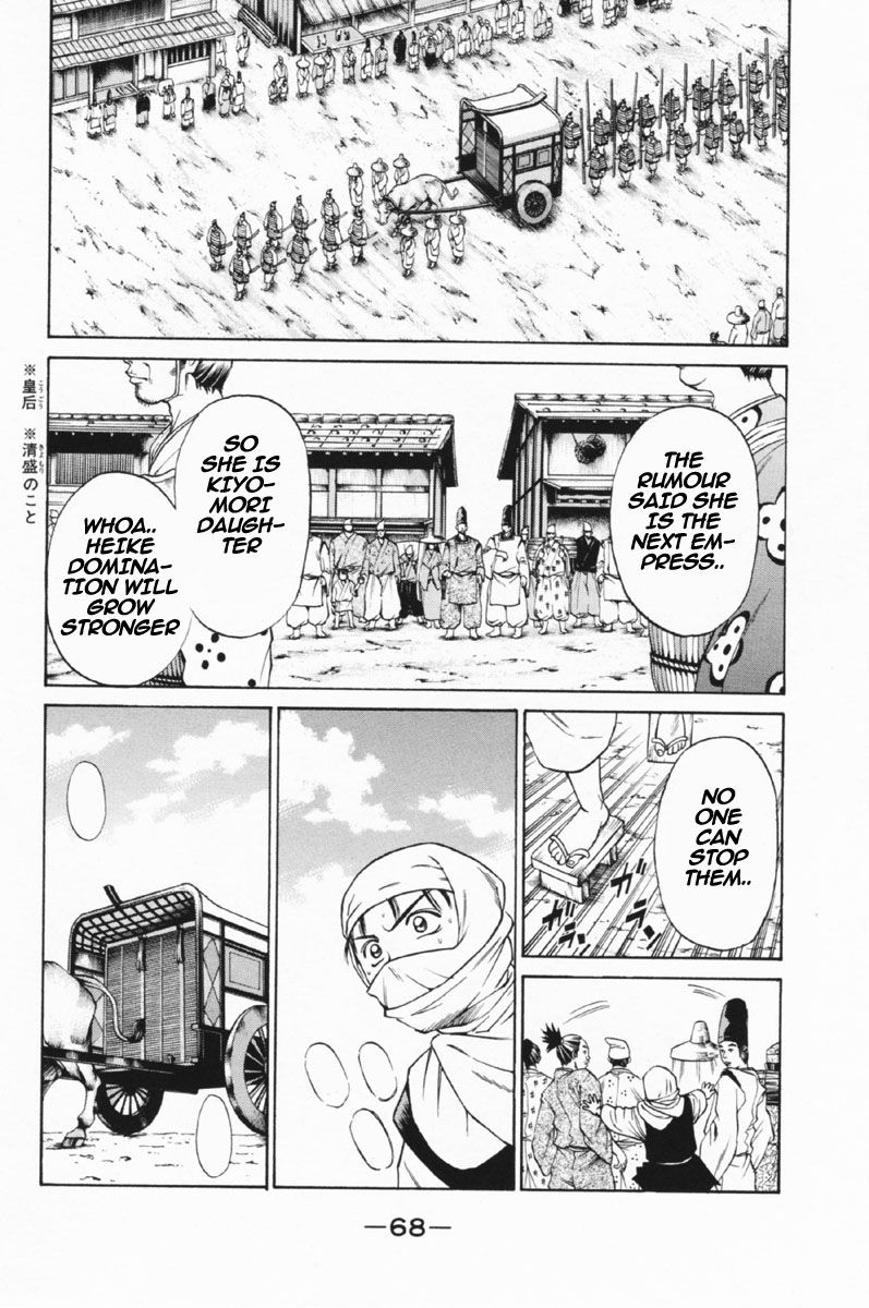 Shana oh Yoshitsune Chapter 25 page 19 - Chapter 25 : Wedding
