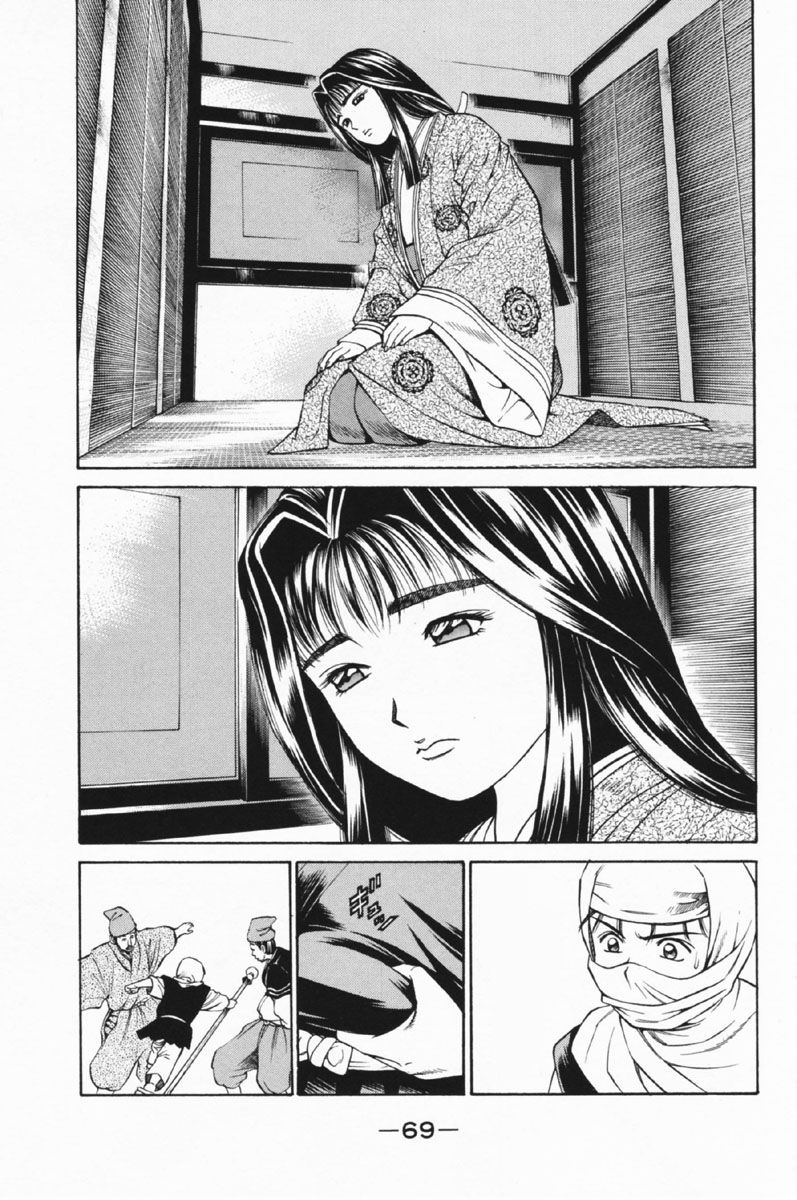 Shana oh Yoshitsune Chapter 25 page 20 - Chapter 25 : Wedding