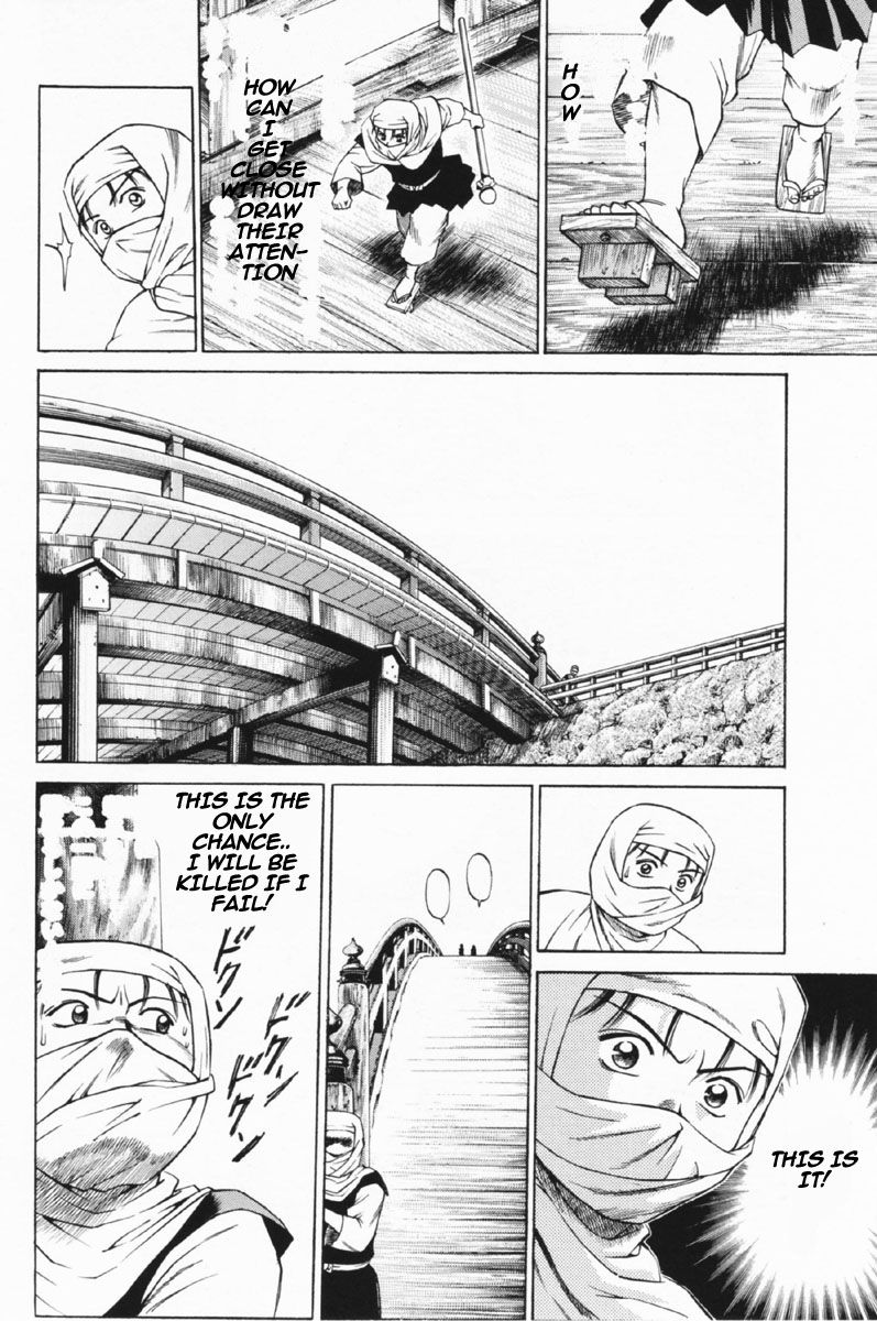 Shana oh Yoshitsune Chapter 25 page 21 - Chapter 25 : Wedding