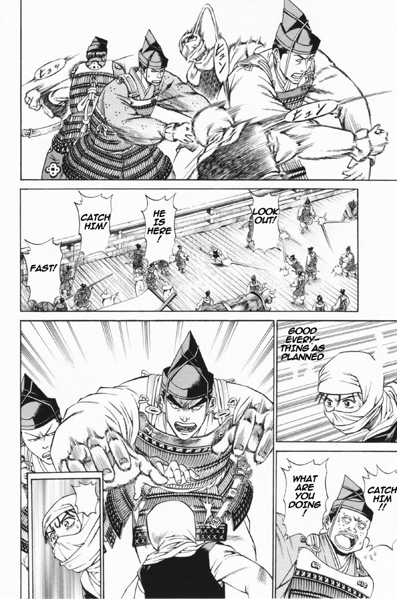 Shana oh Yoshitsune Chapter 25 page 25 - Chapter 25 : Wedding