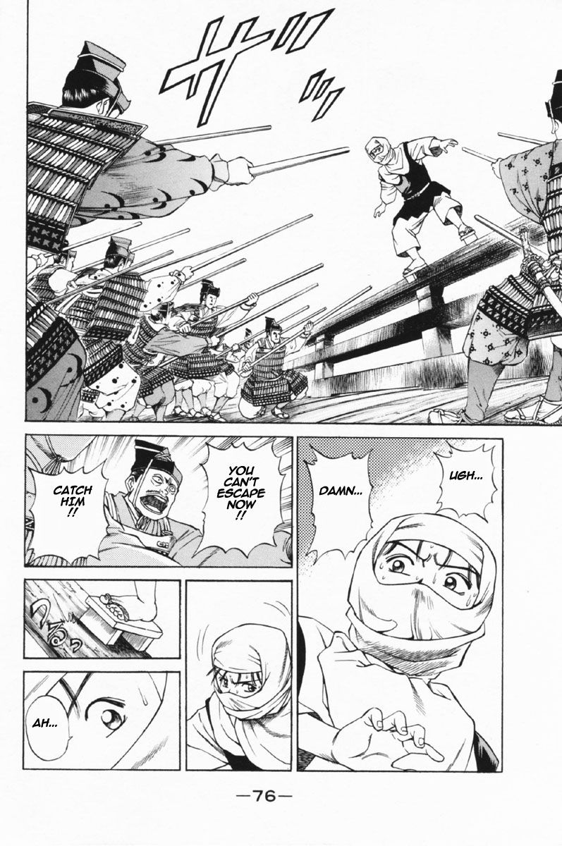 Shana oh Yoshitsune Chapter 25 page 27 - Chapter 25 : Wedding