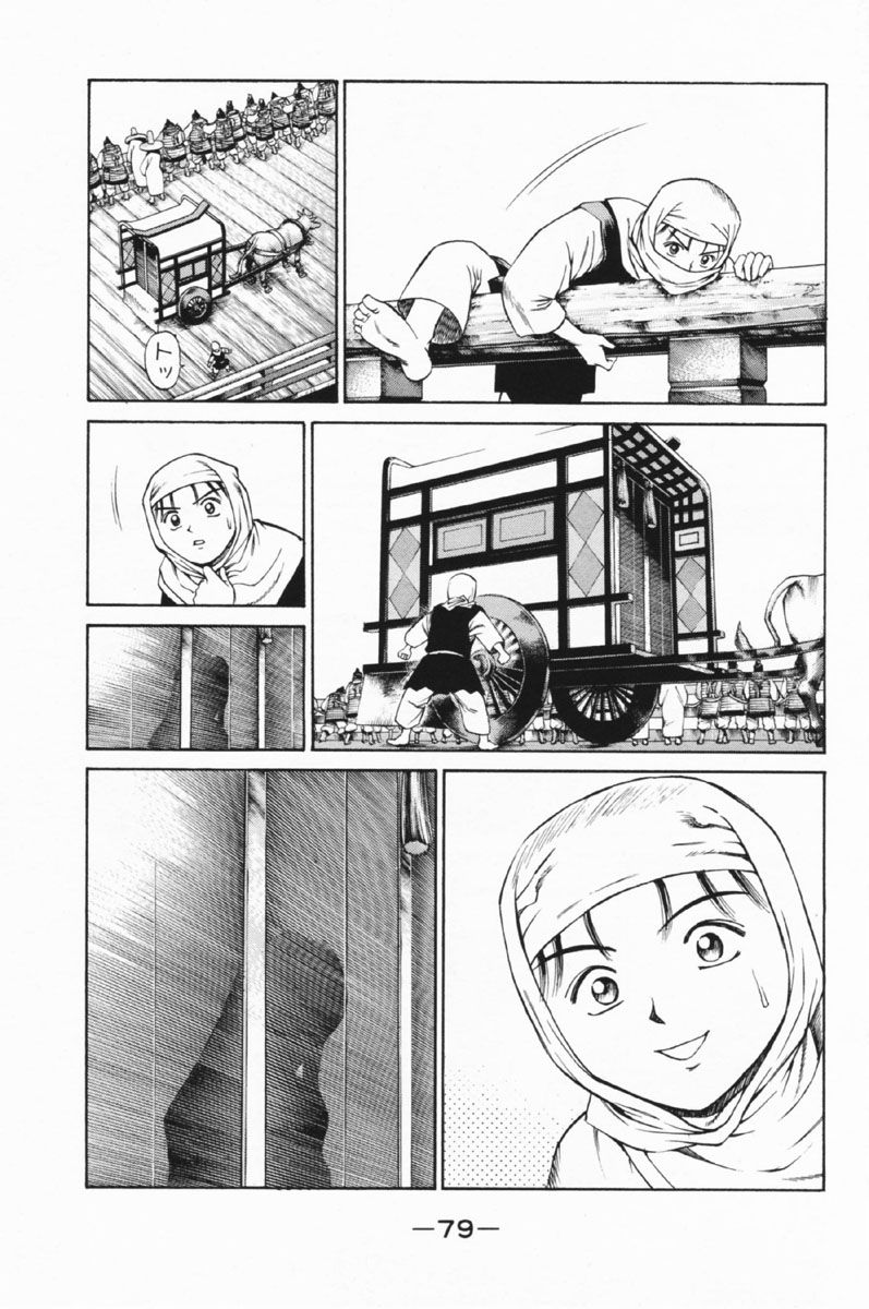 Shana oh Yoshitsune Chapter 25 page 30 - Chapter 25 : Wedding