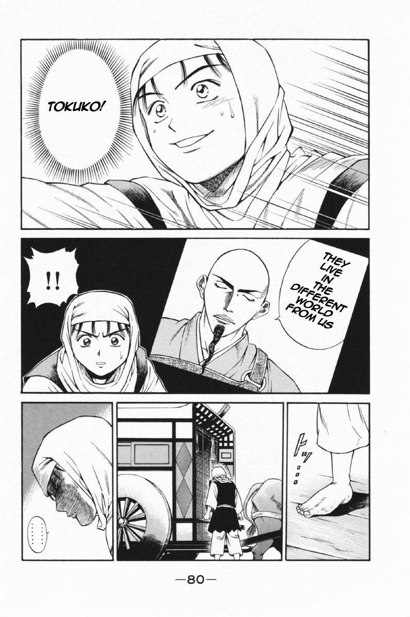 Shana oh Yoshitsune Chapter 25 page 31 - Chapter 25 : Wedding