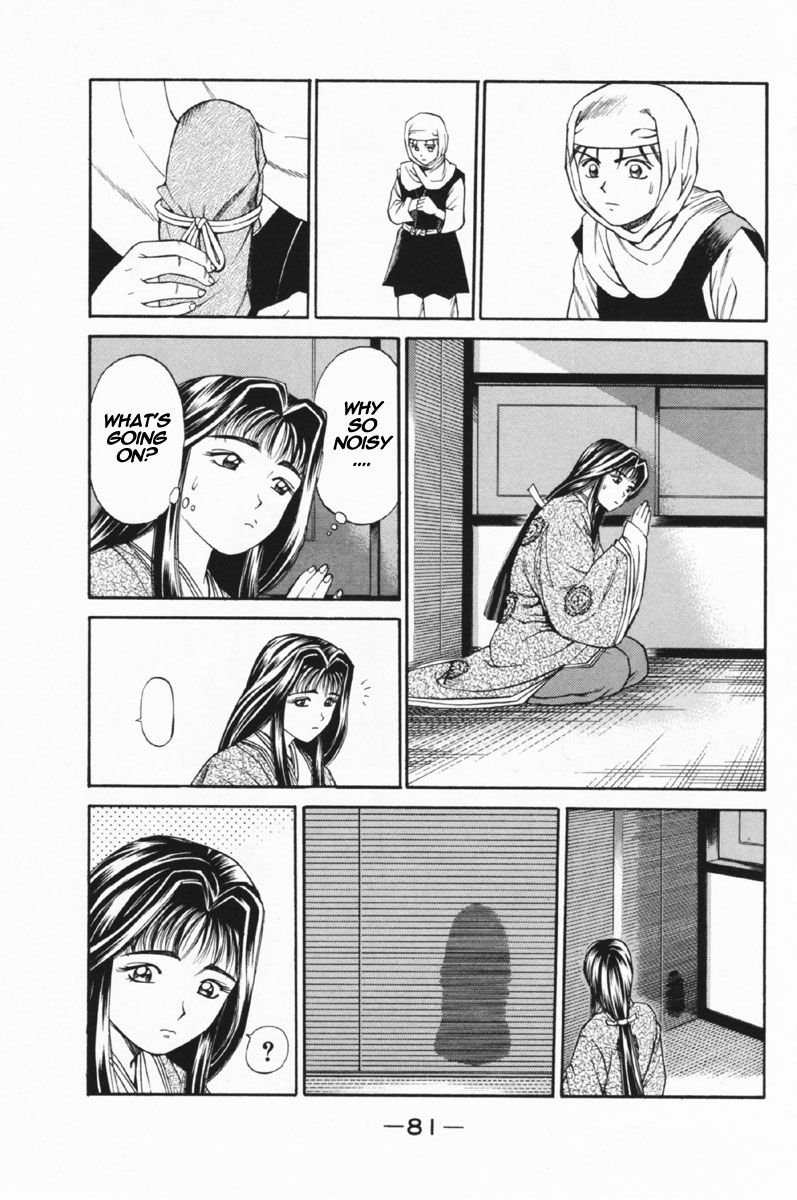 Shana oh Yoshitsune Chapter 25 page 32 - Chapter 25 : Wedding