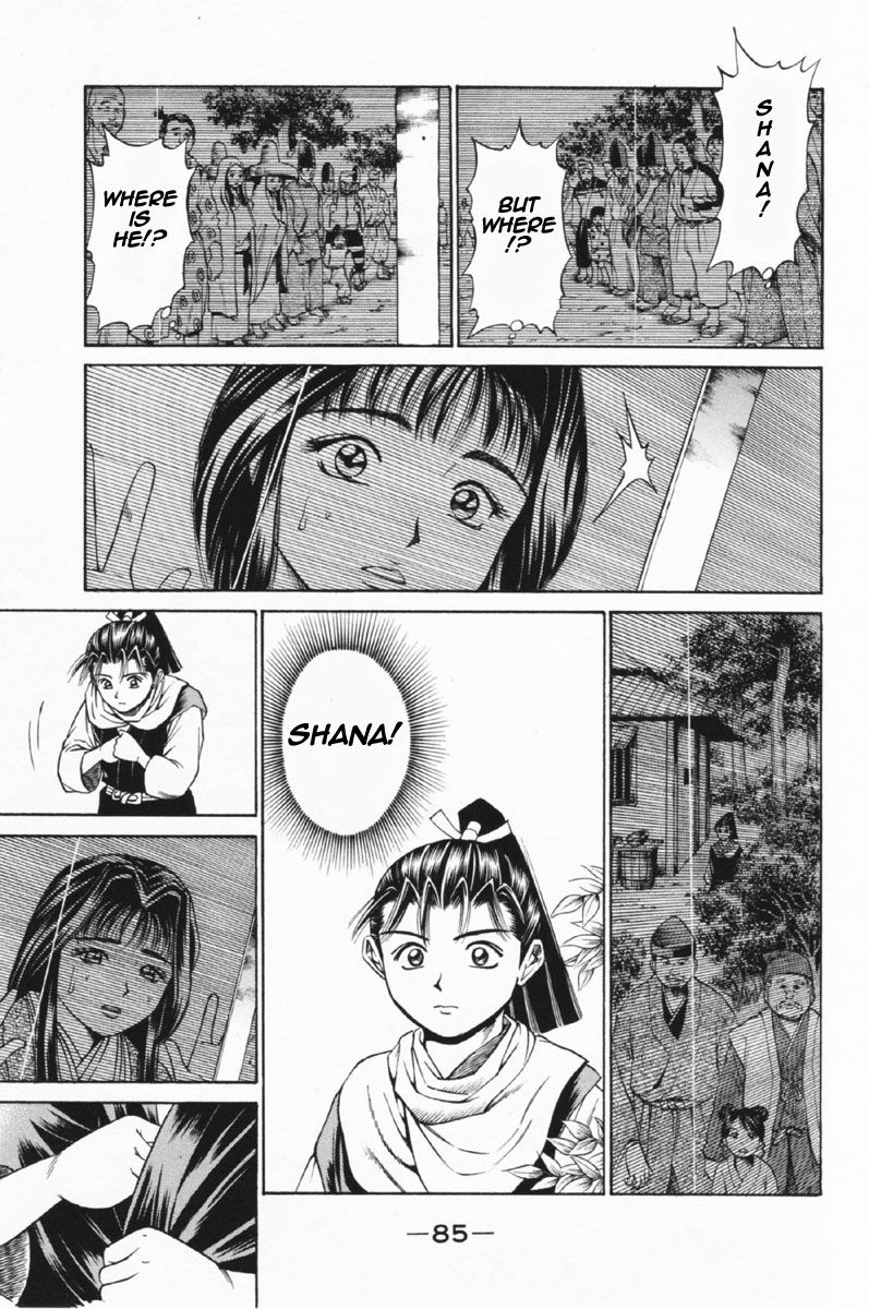 Shana oh Yoshitsune Chapter 25 page 36 - Chapter 25 : Wedding