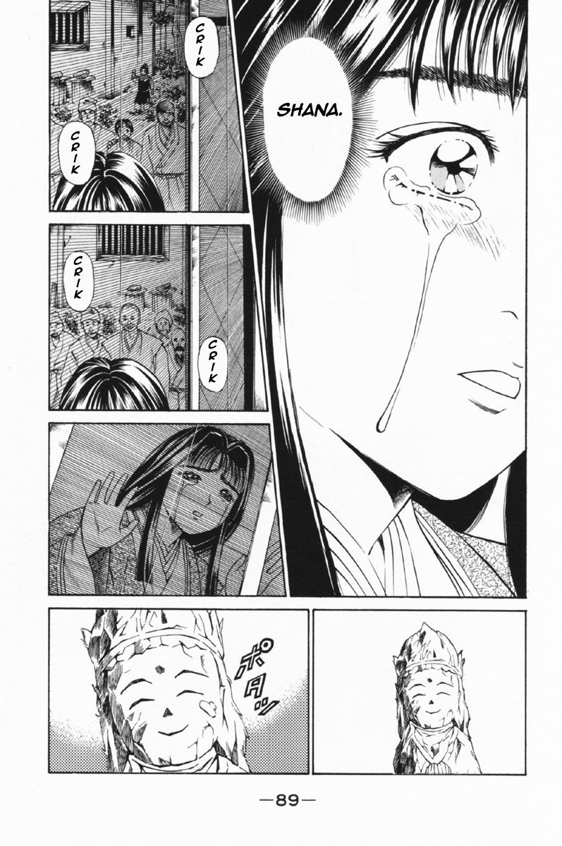 Shana oh Yoshitsune Chapter 25 page 40 - Chapter 25 : Wedding