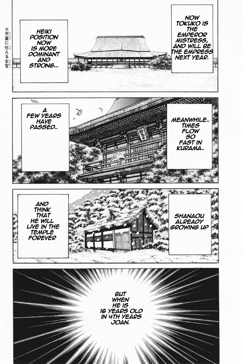Shana oh Yoshitsune Chapter 25 page 45 - Chapter 25 : Wedding