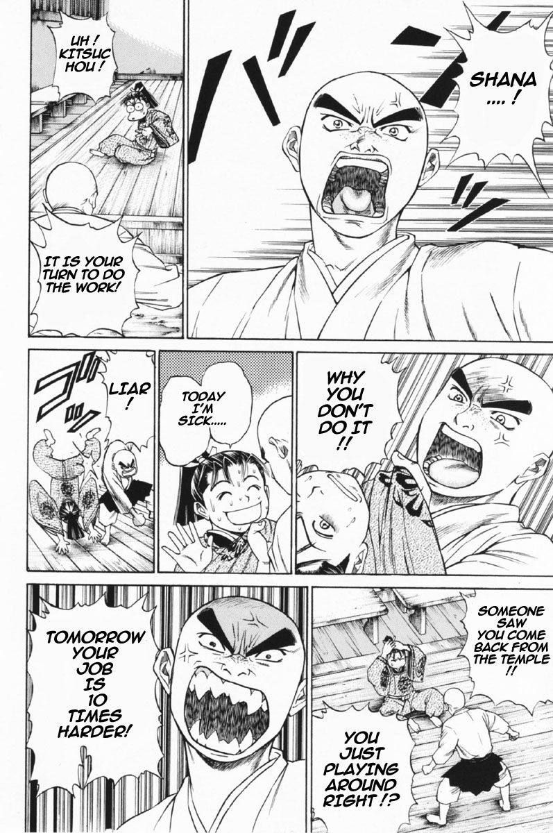 Shana oh Yoshitsune Chapter 25 page 5 - Chapter 25 : Wedding