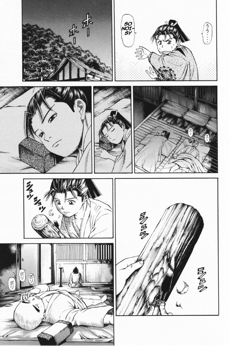 Shana oh Yoshitsune Chapter 25 page 6 - Chapter 25 : Wedding