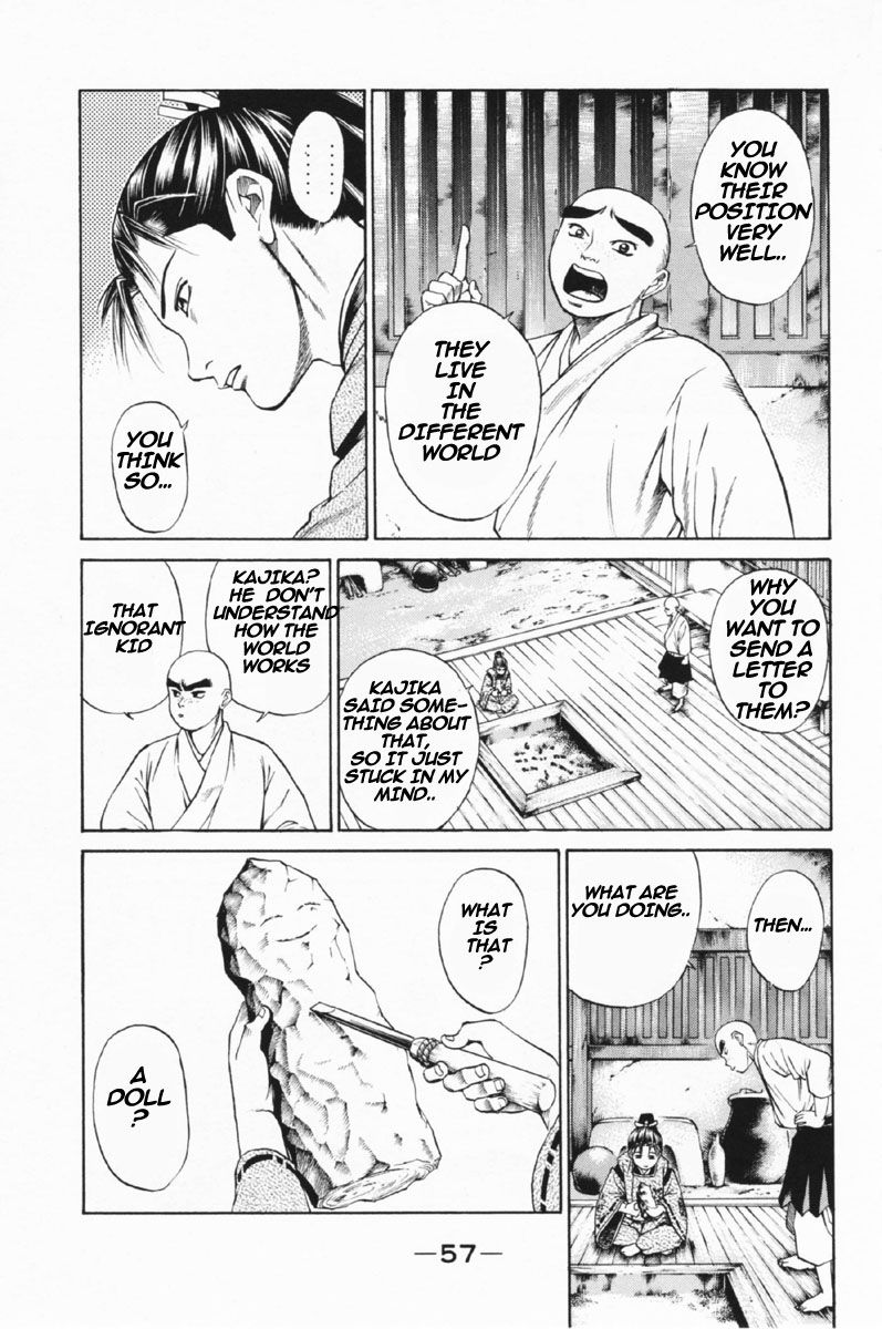 Shana oh Yoshitsune Chapter 25 page 8 - Chapter 25 : Wedding