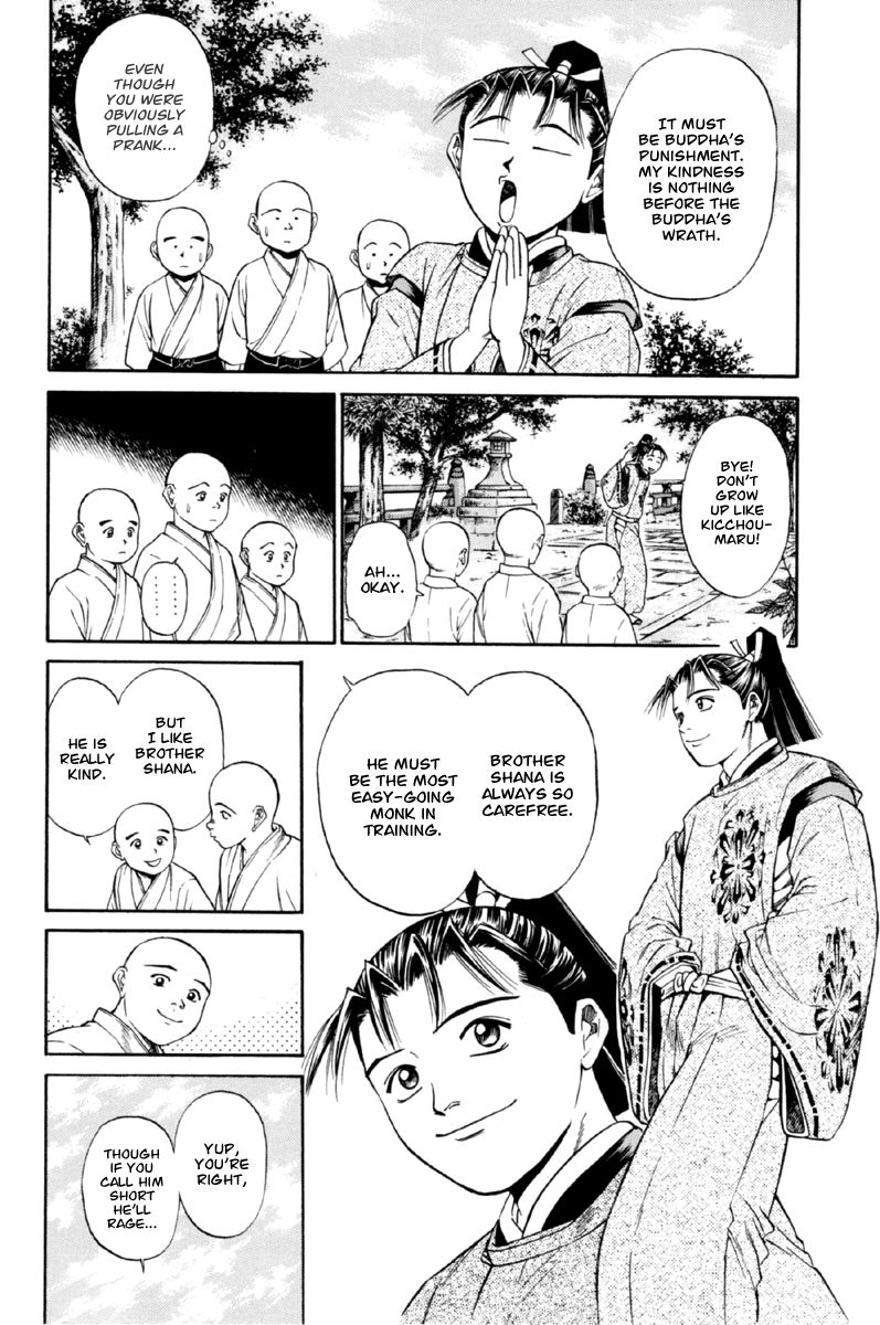Shana oh Yoshitsune Chapter 26 page 11 - Chapter 26
