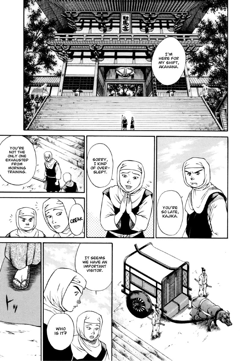 Shana oh Yoshitsune Chapter 26 page 12 - Chapter 26