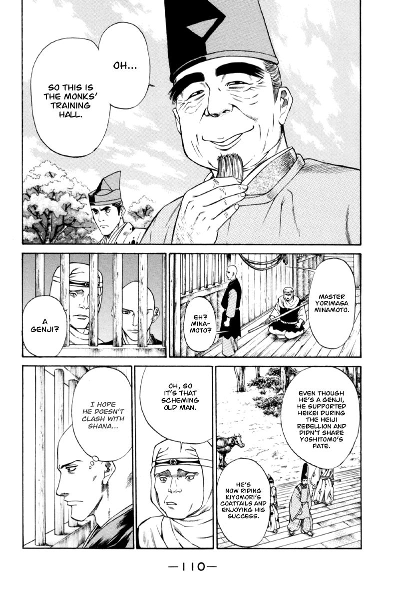 Shana oh Yoshitsune Chapter 26 page 13 - Chapter 26