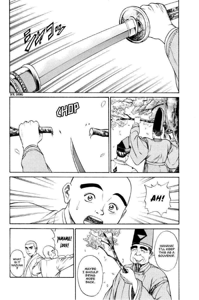 Shana oh Yoshitsune Chapter 26 page 15 - Chapter 26