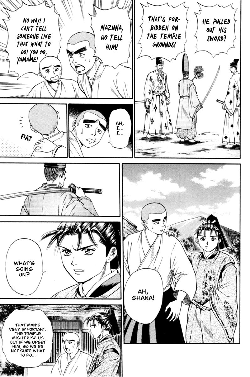 Shana oh Yoshitsune Chapter 26 page 16 - Chapter 26