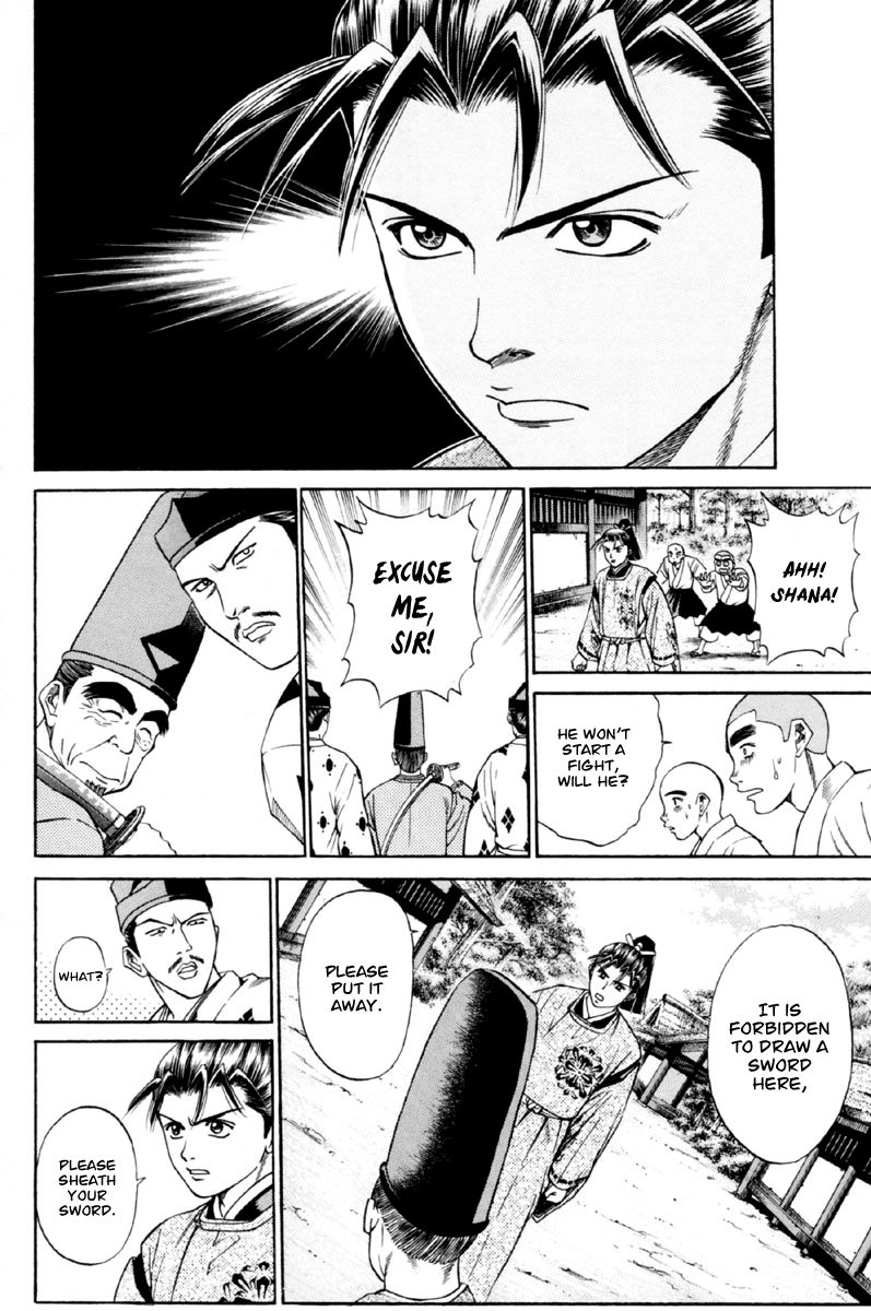 Shana oh Yoshitsune Chapter 26 page 17 - Chapter 26