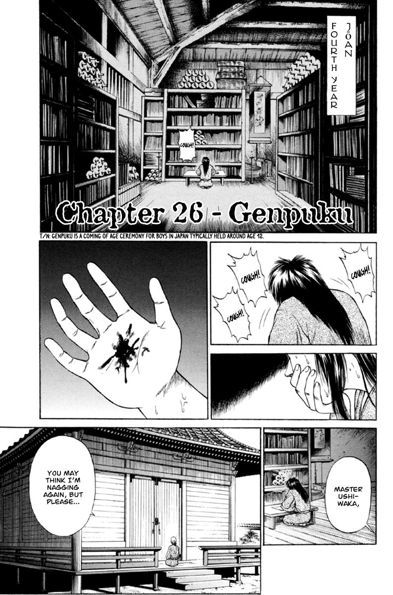 Shana oh Yoshitsune Chapter 26 page 2 - Chapter 26