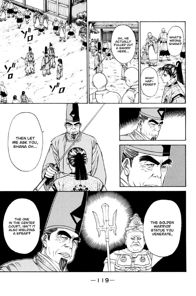 Shana oh Yoshitsune Chapter 26 page 22 - Chapter 26