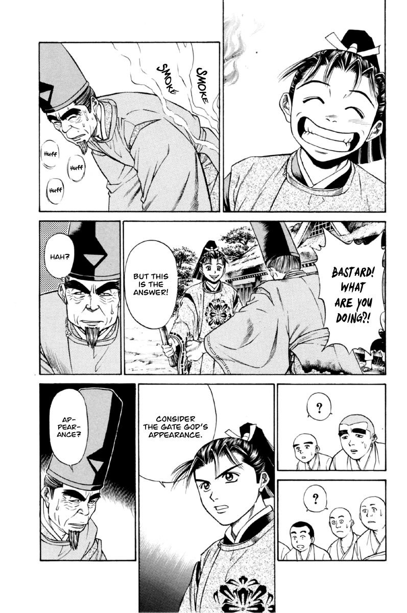 Shana oh Yoshitsune Chapter 26 page 26 - Chapter 26