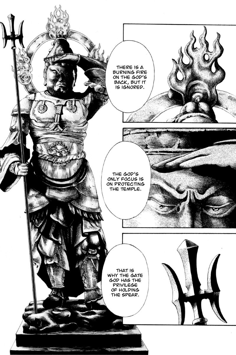 Shana oh Yoshitsune Chapter 26 page 27 - Chapter 26