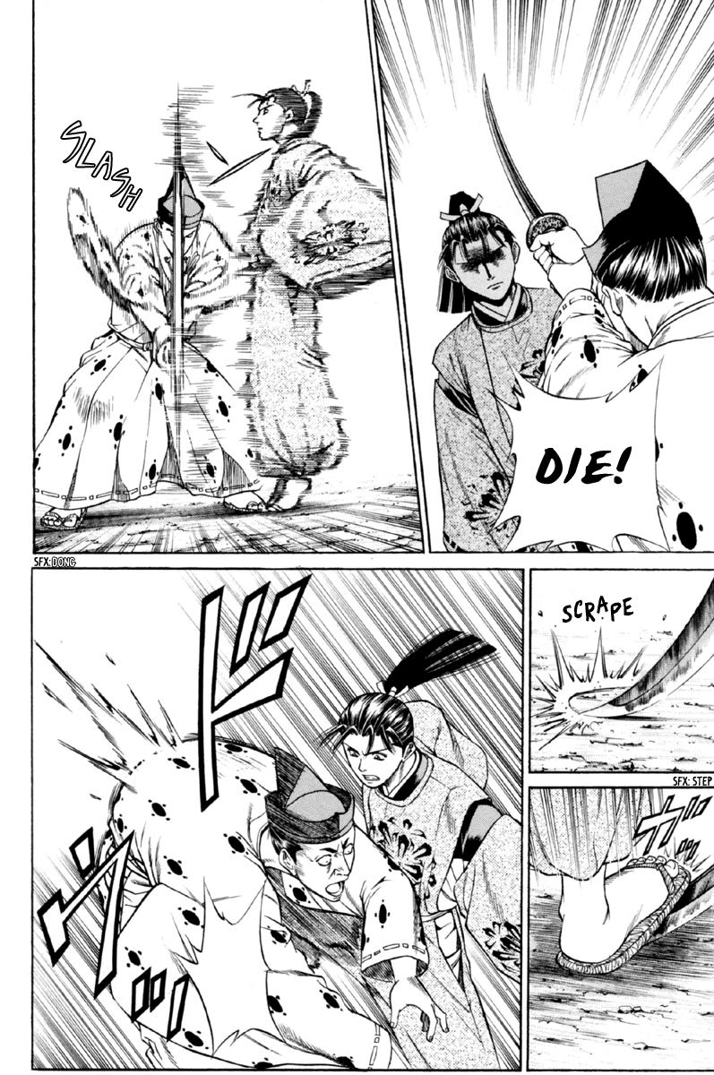 Shana oh Yoshitsune Chapter 26 page 29 - Chapter 26