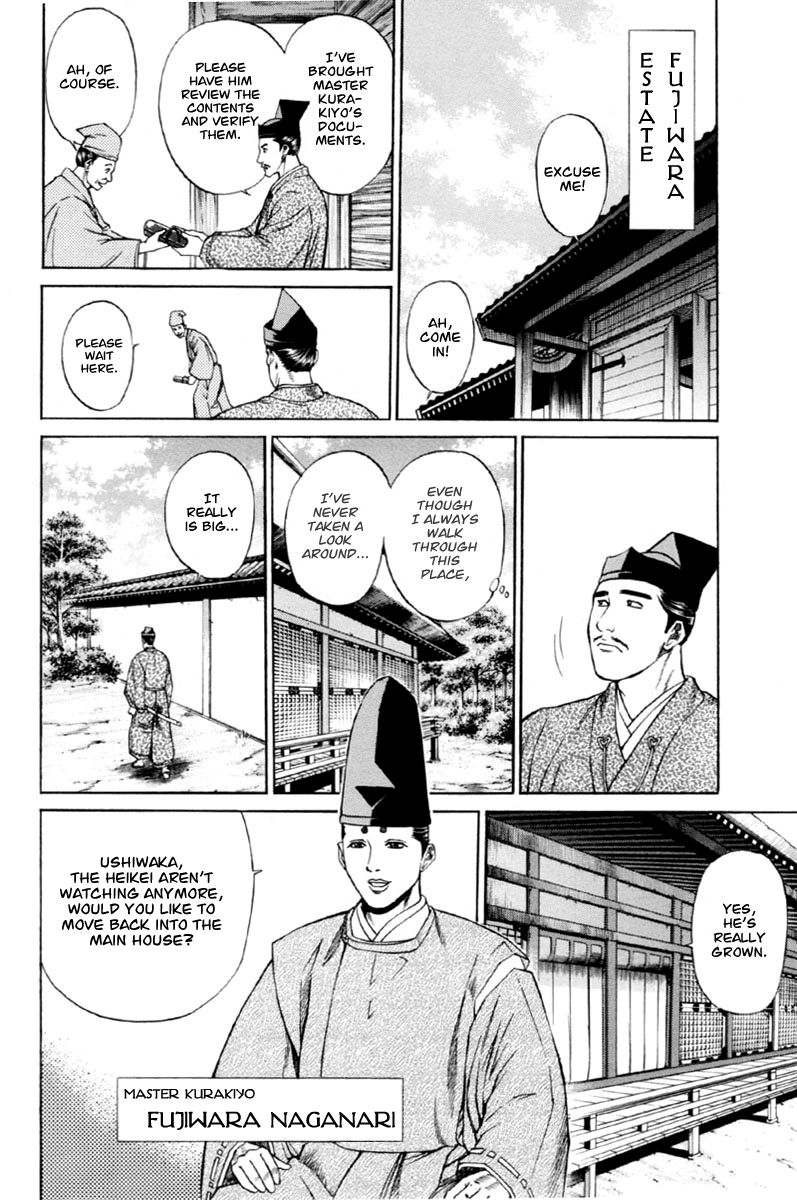 Shana oh Yoshitsune Chapter 26 page 37 - Chapter 26