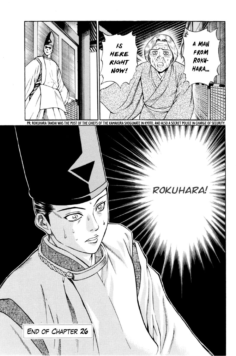 Shana oh Yoshitsune Chapter 26 page 44 - Chapter 26