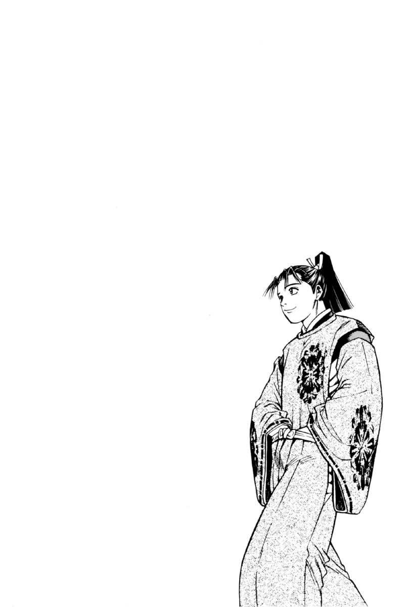 Shana oh Yoshitsune Chapter 26 page 45 - Chapter 26