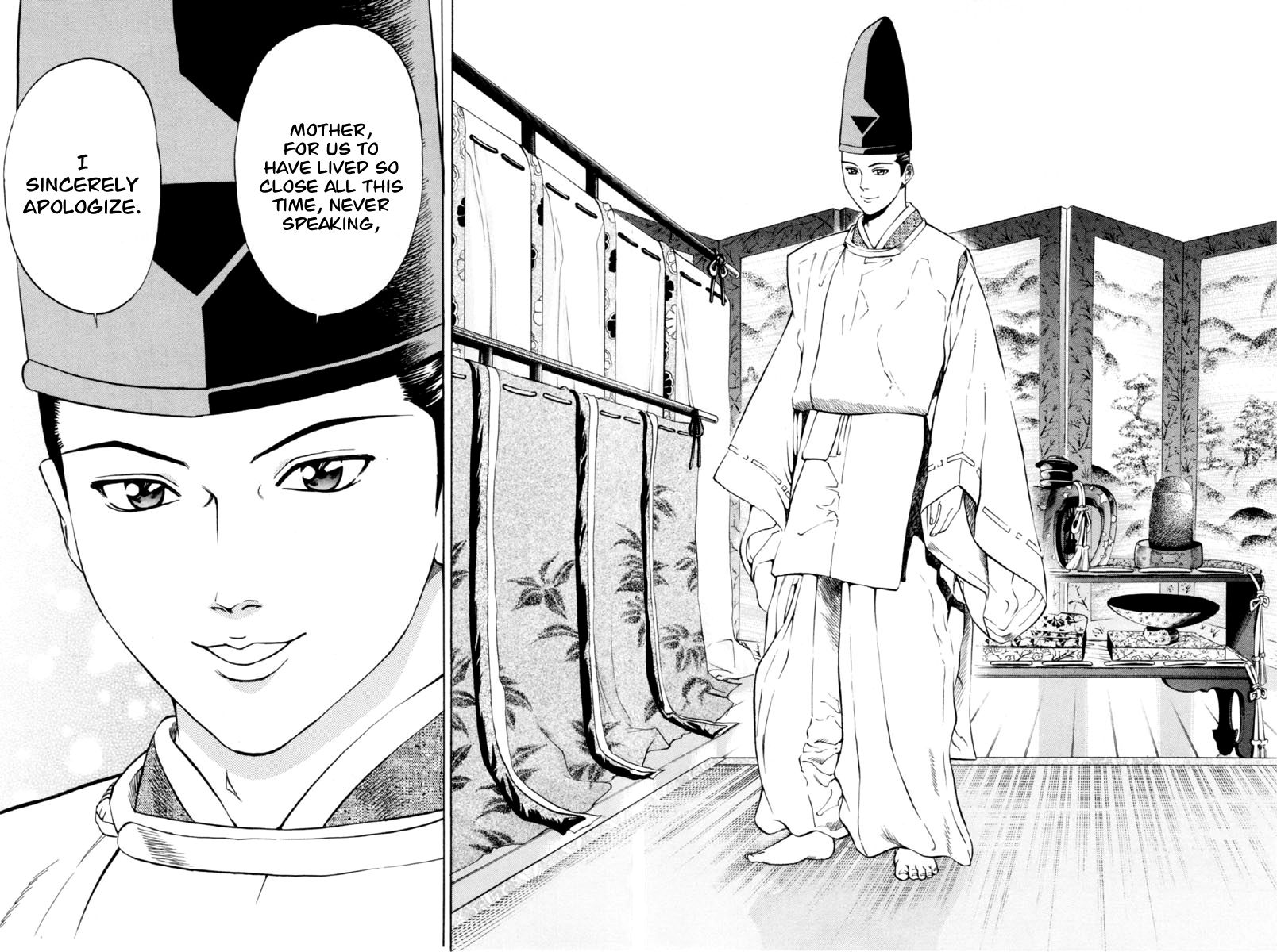Shana oh Yoshitsune Chapter 26 page 5 - Chapter 26