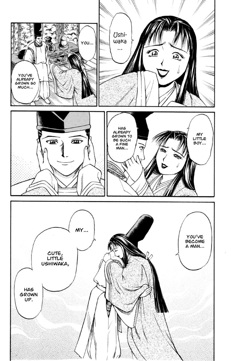Shana oh Yoshitsune Chapter 26 page 6 - Chapter 26