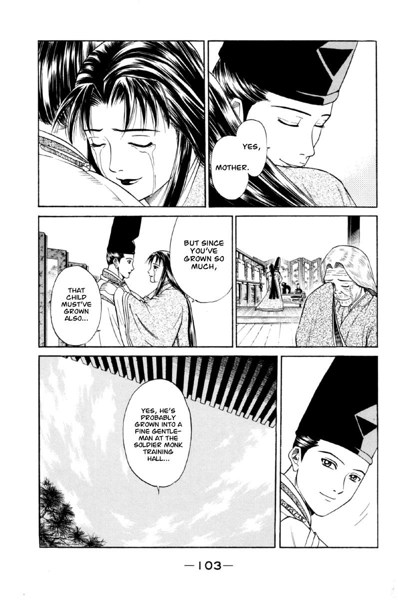 Shana oh Yoshitsune Chapter 26 page 7 - Chapter 26