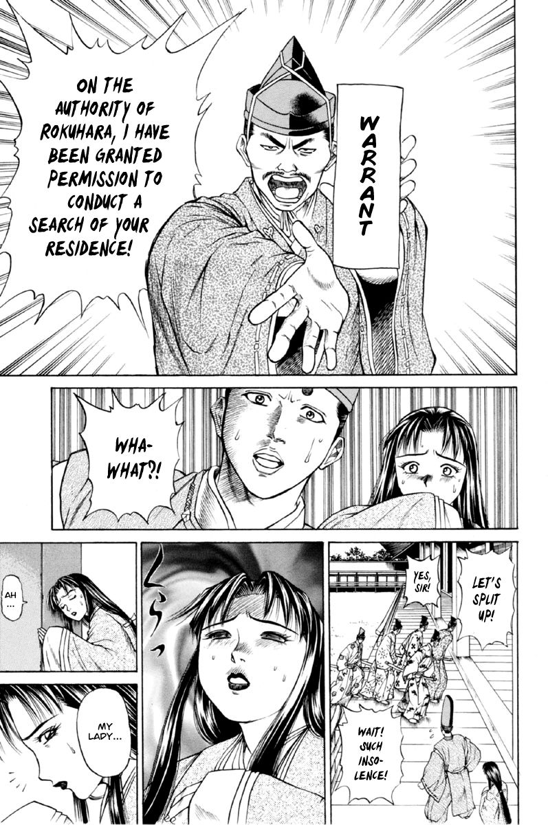 Shana oh Yoshitsune Chapter 27 page 10 - Chapter 27