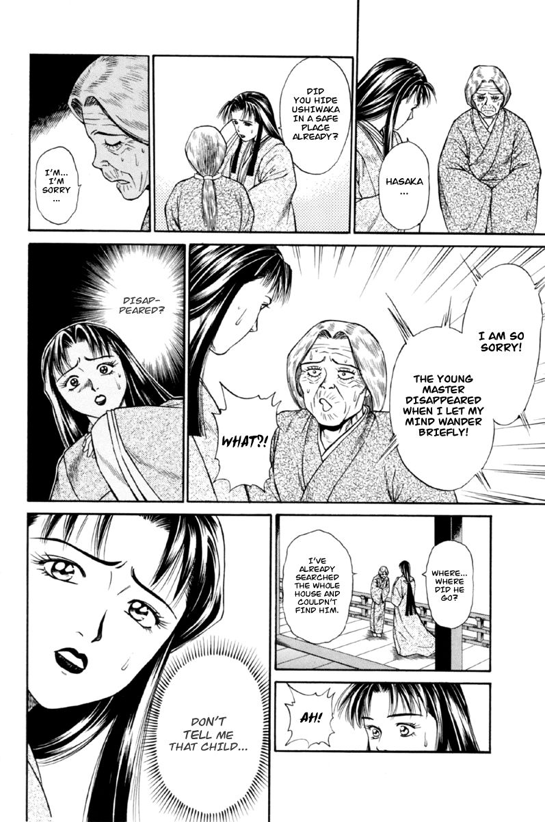 Shana oh Yoshitsune Chapter 27 page 11 - Chapter 27
