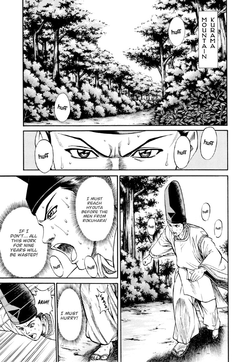 Shana oh Yoshitsune Chapter 27 page 12 - Chapter 27