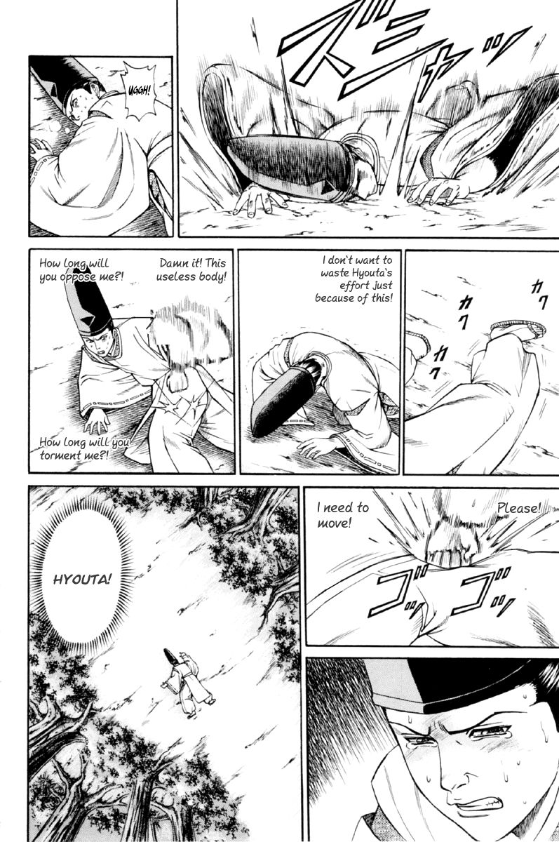Shana oh Yoshitsune Chapter 27 page 13 - Chapter 27