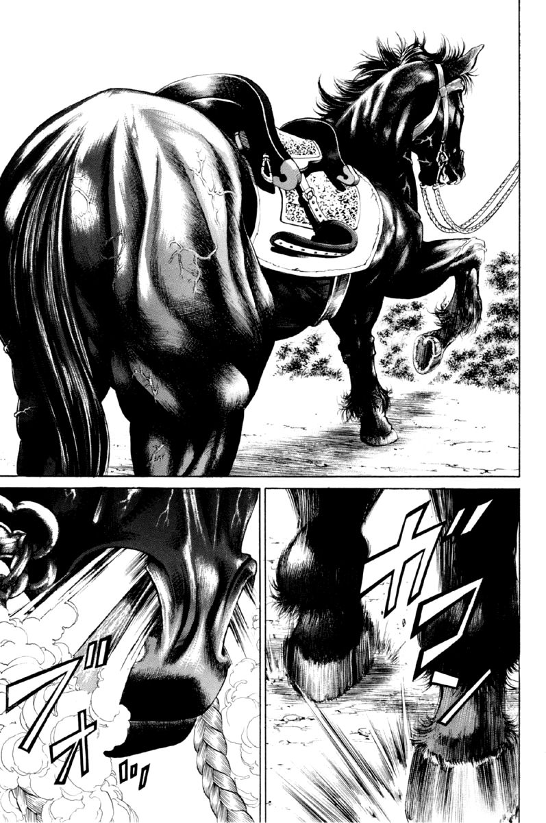 Shana oh Yoshitsune Chapter 27 page 16 - Chapter 27