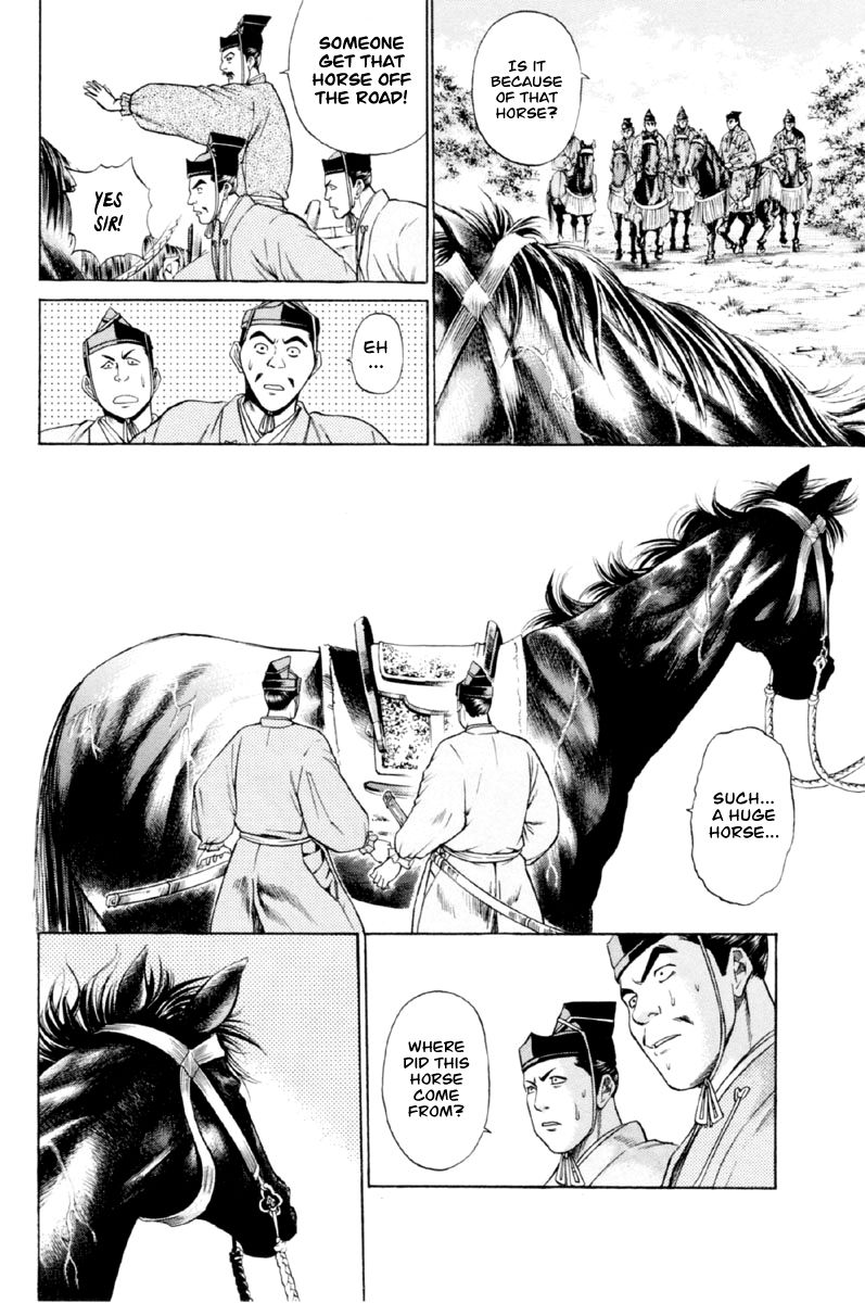 Shana oh Yoshitsune Chapter 27 page 17 - Chapter 27